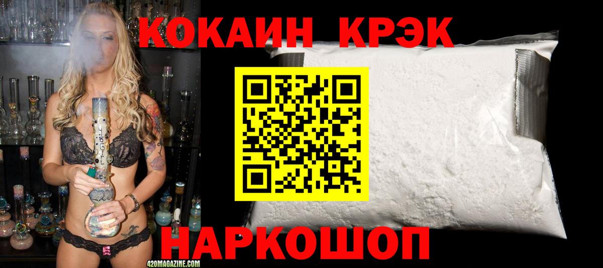 COCAIN Columbia Сургут