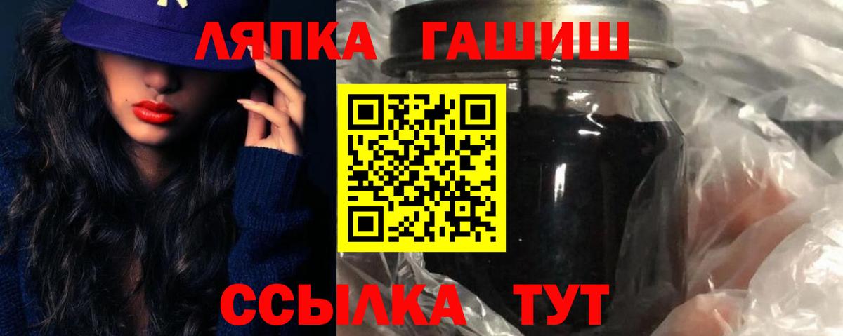 ГАШИШ гашик Сургут