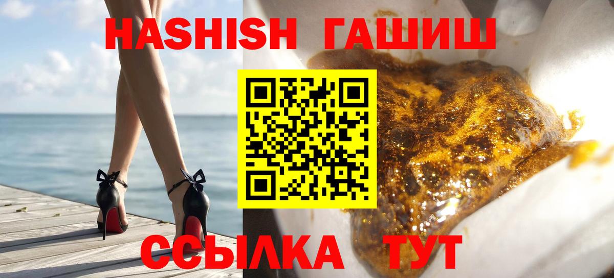Метамфетамин Сургут