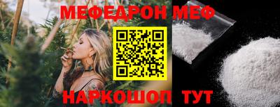 винт Можайск