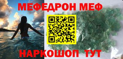 мдма Малгобек