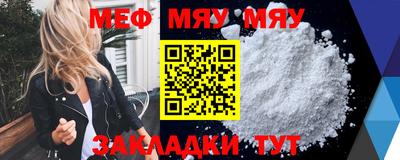 герыч Мариинск