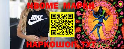 мдма Малгобек