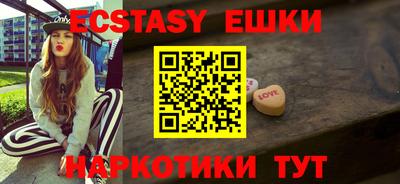 альфа пвп VHQ Моздок