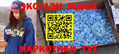 мдма Малгобек