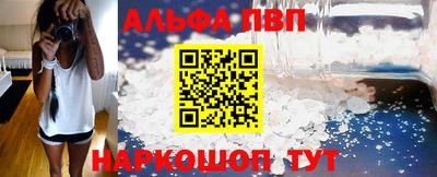 герыч Мариинск