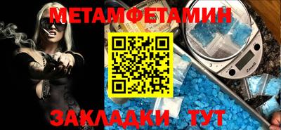 герыч Мариинск