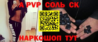 мдма Малгобек