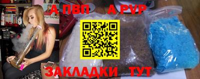 герыч Мариинск