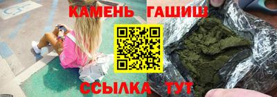 винт Можайск