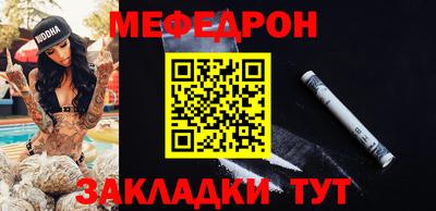 герыч Мариинск