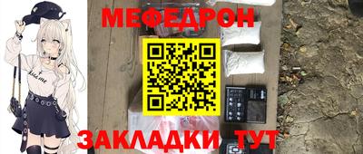 герыч Мариинск