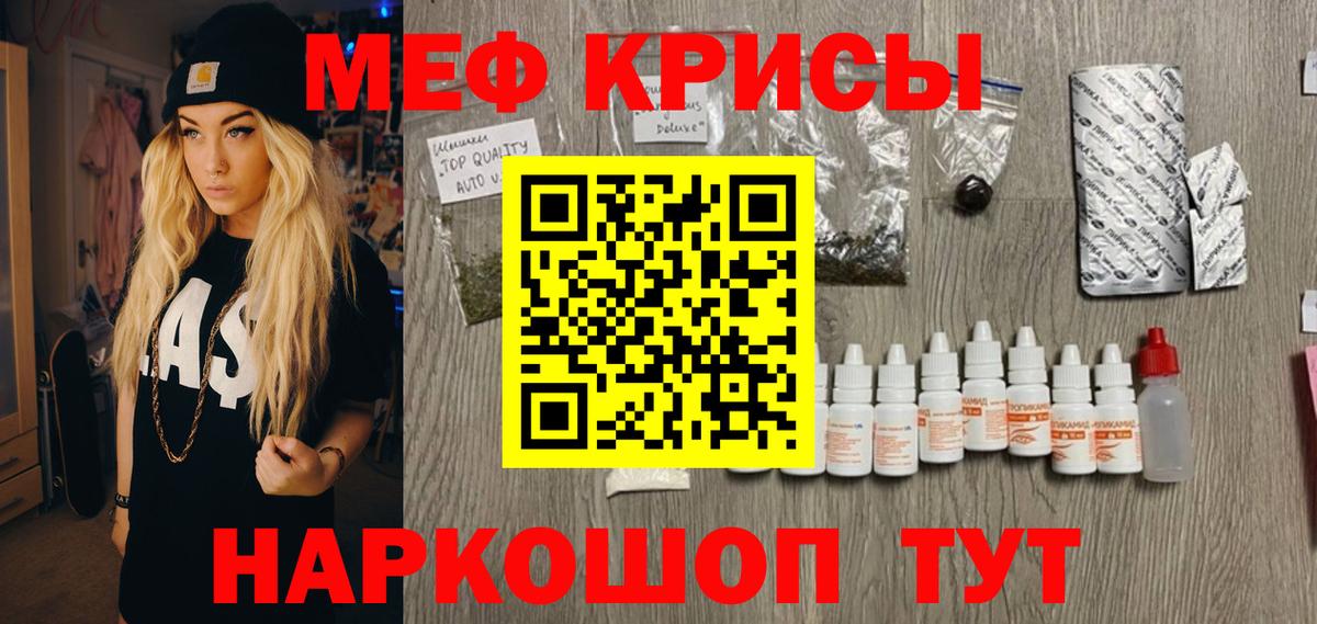 Меф  Cocaine  Сургут  Марихуана  ГАШИШ  Вход с VPN  Гашиш  Меф  