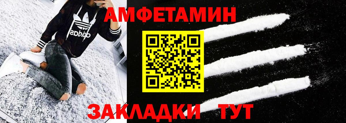 Первитин винт  Вход с VPN  Сургут  Первитин винт 