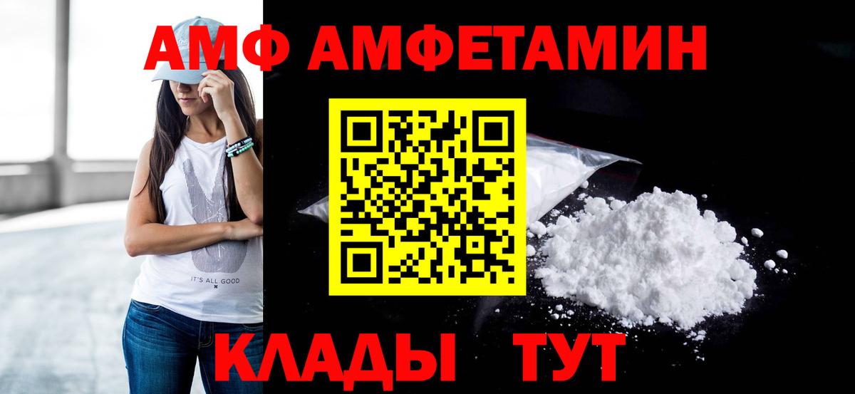 Первитин Декстрометамфетамин 99.9% Сургут