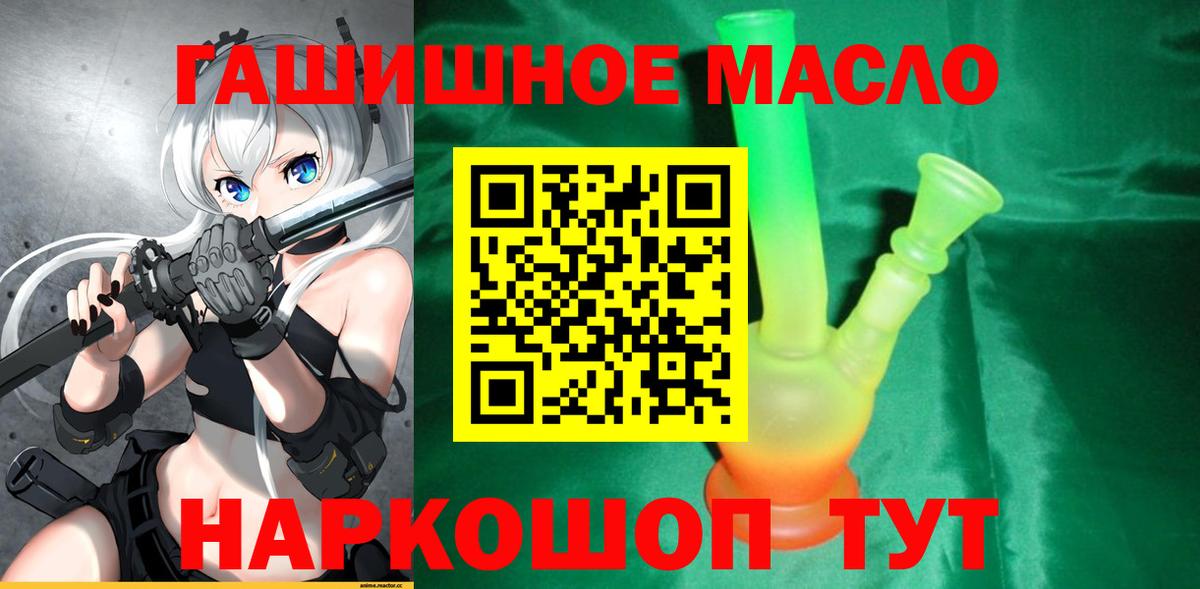 ТГК Wax  Вход с VPN  ТГК жижа  Сургут 