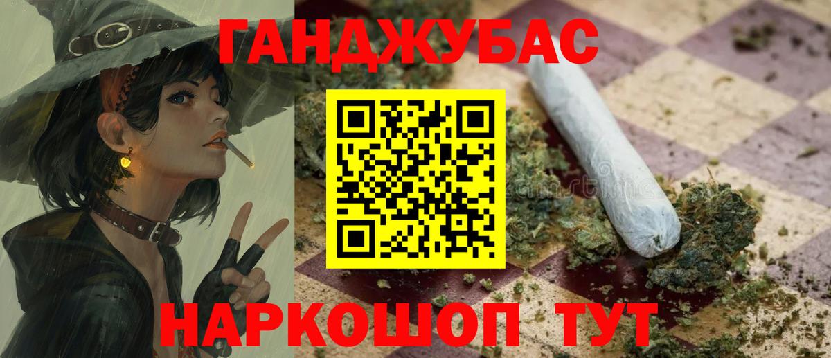 МАРИХУАНА гибрид Сургут