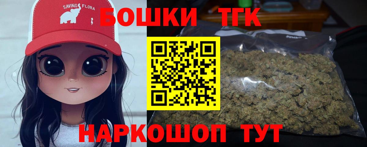 Конопля VHQ  Марихуана план  Сургут  Вход с VPN 